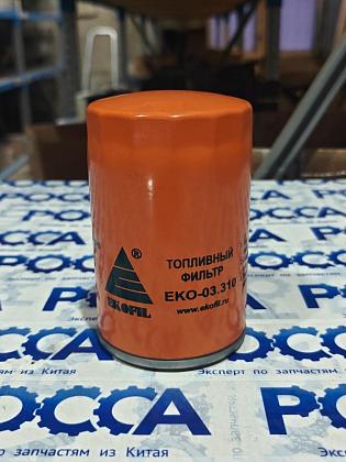 Фильтр тонкой очистки топлива BAW (Бав) Fenix 1044 1065 03.310