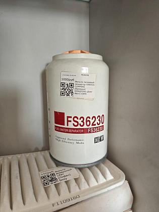 Фильтр топливный сепаратор 5300516 CUMMINS (Камминз) DONGFENG (Донг Фенг) CAMC FS36230