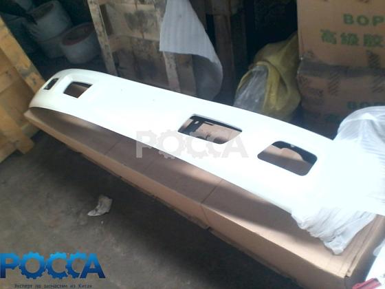 Бампер передний белый FOTON (Фотон) 1069