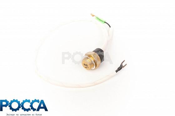 Датчик температуры включения вентилятора BAW (Бав) Fenix 1044 E2 FOTON (Фотон) 5059 5069 YUEJIN 1080