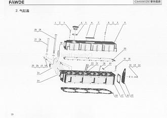 1003032A101-0000 Прокладка клапанной крышки FOTON (Фотон) 1089 5121 1003032A101-0000 Прокладка клапанной крышки FOTON (Фотон) 1089 5121