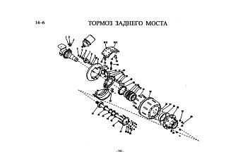 WG9111340045 Рычаг регулировочный тормозной (трещетка) задний HOWO A7 (Хово А7)