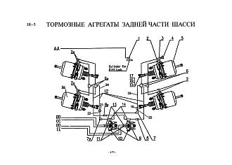 WG17017360460 Шланг тормозной L-545 ABS HOWO (Хово)