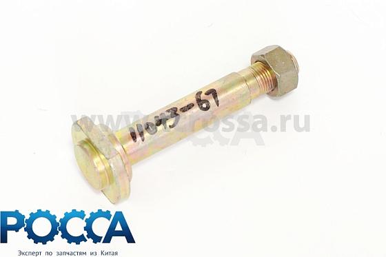 Палец ушка передней рессоры (болт) FOTON (Фотон) 1049A 5059 1104329200067