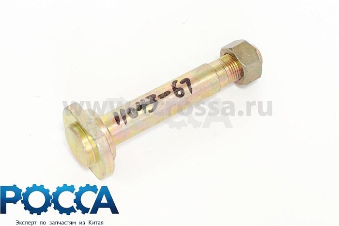 Палец ушка передней рессоры (болт) FOTON (Фотон) 1049A 5059 1104329200067