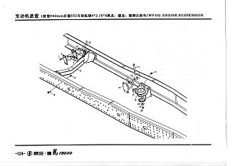 DZ9114593001 Подушка двигателя передняя WP10 WP12 WD615 SHAANXI (Шанкси) SHACMAN (Шакман) HOWO (Хово)