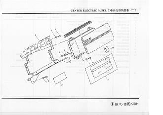 81.25444.6060 Блок предохранителей SHAANXI (Шанкси) SHACMAN (Шакман)