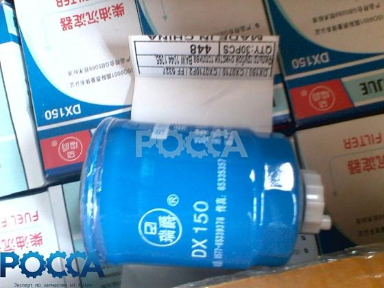 Фильтр грубой очистки топлива DX150 BAW (Бав) Fenix FOTON (Фотон) 1049 5059 JAC 1040 1045 DX150