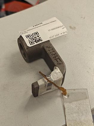 Рычаг переключения передач HOWO (Хово) F96035