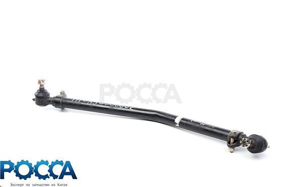 Тяга продольная рулевая FOTON (Фотон) 1138 5122