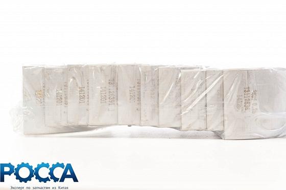 Вкладыши коренные 0.25 (к-т) FOTON (Фотон) 1049A 1069 1093 1099