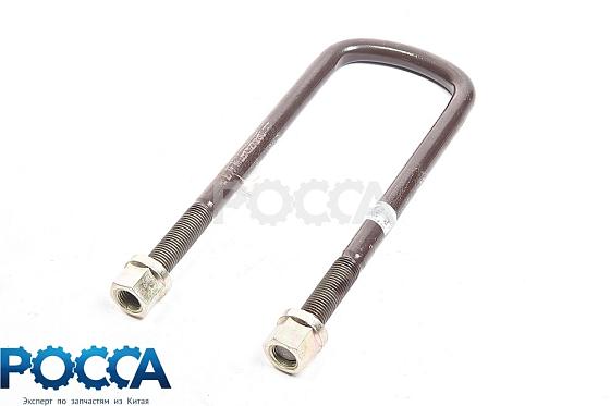 Стремянка рессоры передней L-290 8x4 HOWO (Хово)