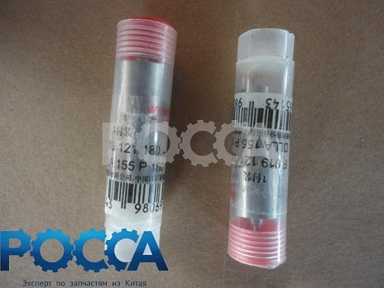 Распылитель форсунки 155P180 336/371л.с. WD615.69/47 HOWO (Хово) VG1560080276-1