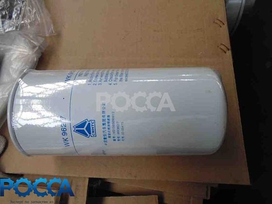 Фильтр тонкой очистки топлива WD615 Евро-3 HOWO (Хово) SHAANXI (Шанкси) SHACMAN VOLVO FH12 до 2002г