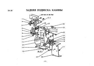 AZ1642440032 Втулка крепления кабины HOWO (Хово)