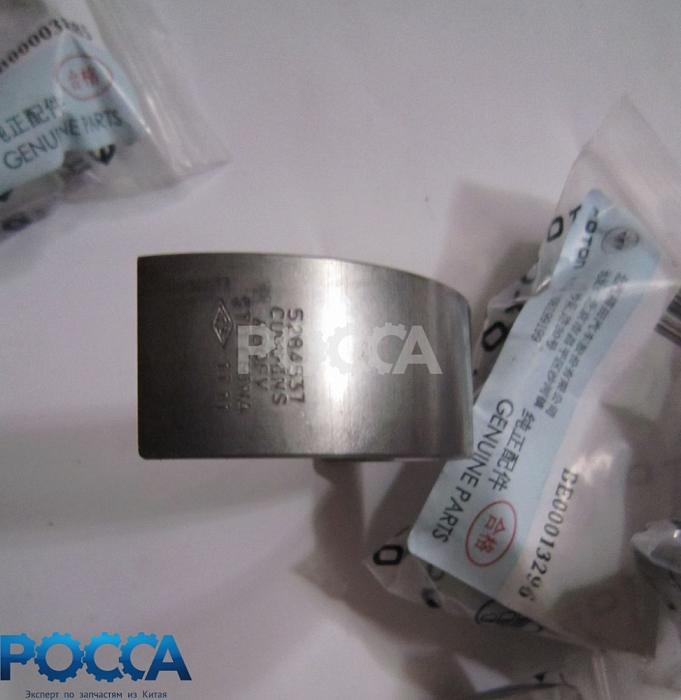 Вкладыш шатунный нижний CUMMINS (Камминз) ISF2.8 5284537