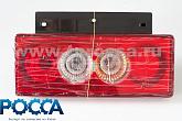 Фонарь задний левый FOTON (Фотон) 1049A 1069 5121