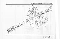 Механизм управления переключения передачКПП 9JS135