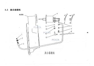 WG9719230027 Трубка масляная высокого давления (от цилиндра сцепления к ПГУ) HOWO (Хово)