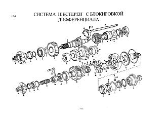 1991014250055 Подшипник промежуточного вала раздаточной коробки 6x6 HOWO (Хово)