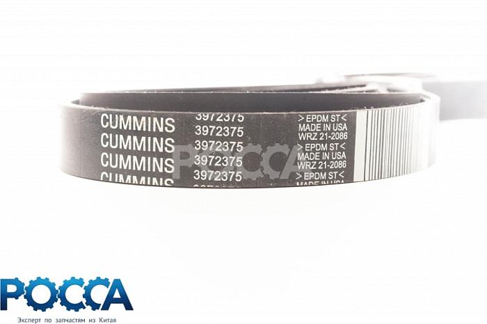 Ремень 8PK2124 привода генератора CUMMINS (Камминз) ISF3.8 FOTON (Фотон) 1041 1051 1061 1089 2018 3972375