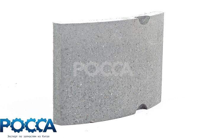 Накладка тормозной колодки без отверстий FOTON (Фотон) зад 1069 130mm