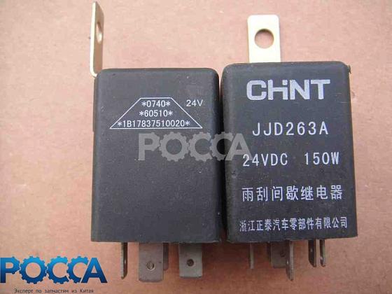 Реле стеклоочистителя BAW (Бав) Fenix 1044 Евро-2