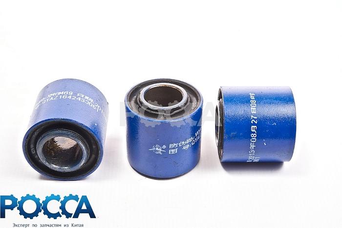 Сайлентблок торсиона кабины HOWO (Хово) AZ1642430061