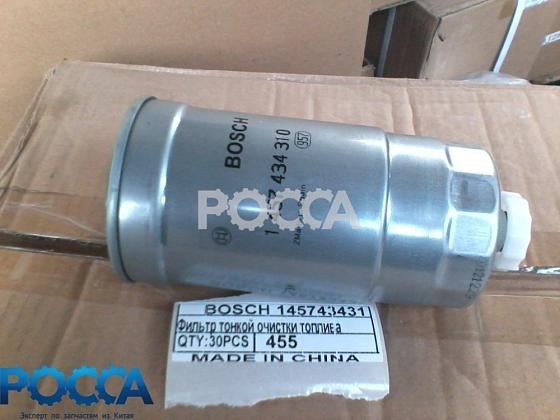 Фильтр тонкой очистки топлива Евро-3 BAW (Бав) Fenix 1044 1065 FOTON (Фотон) 1039 HYUNDAI HD65/78