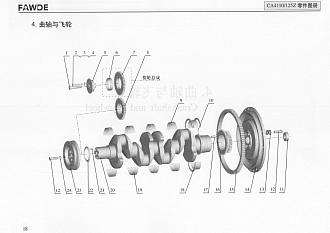 1005181-001-0000 Полукольца коленвала упорные CA4110 CA4DF2-13 CA4DF3-14E3 FOTON 1089 5121 JAC 1083 FAW 1061 1083