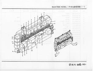 81.25902.0317 Реле центральное SHAANXI (Шанкси) SHACMAN (Шакман)