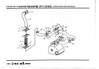 Глушитель F3000 8x4 WP10 SHAANXI (Шанкси) SHACMAN F3000