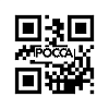 Серьга рессоры HOWO (Хово) WG9100520018
