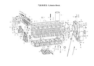 VG1246010005 Сальник коленвала передний D12 HOWO A7 (Хово А7)