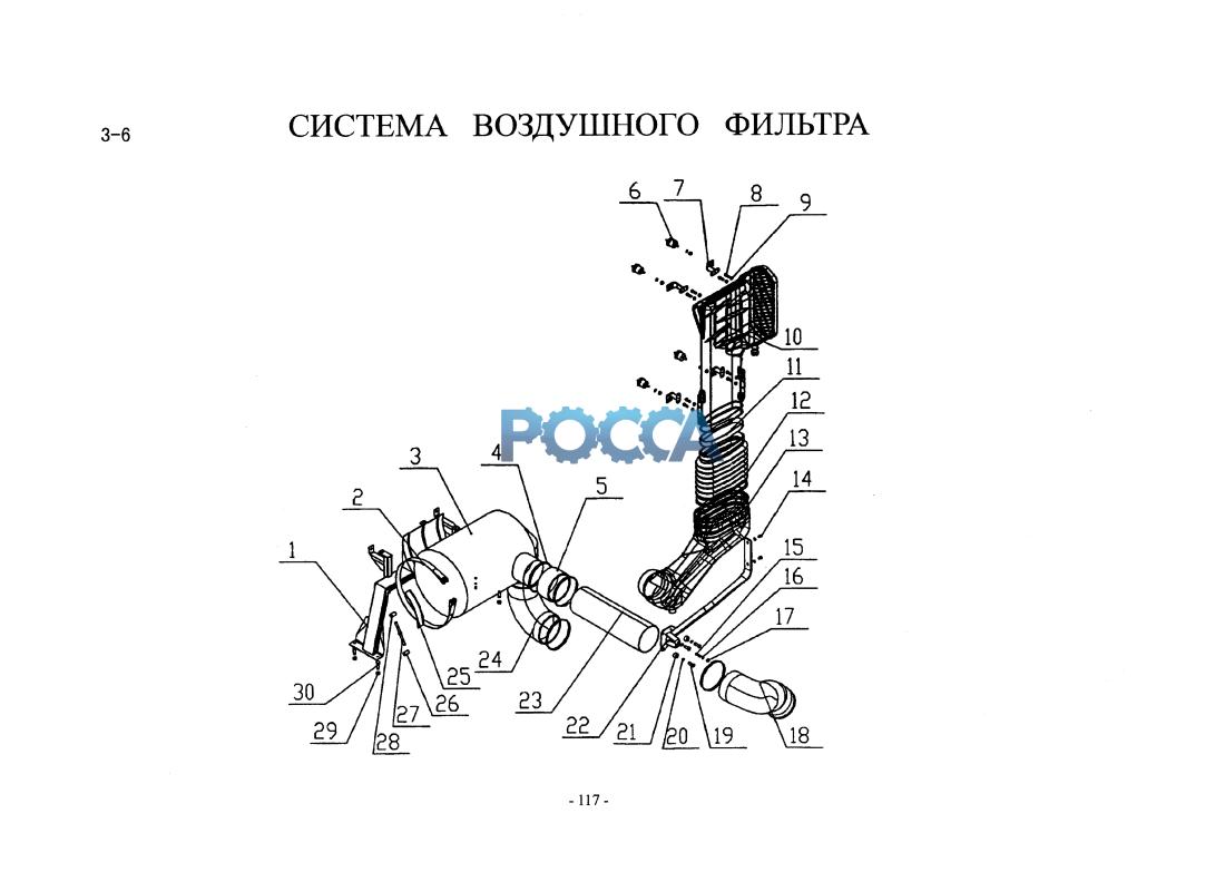 Wg9716580021 1 схема