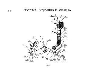 WG9719190001 Фильтр воздушный в сборе HOWO (Хово)