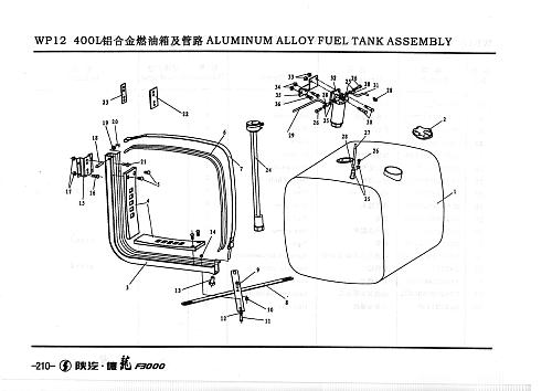 Топливный бак WP12 400l