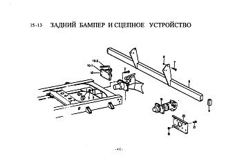 199114930110 Сцепное устройство (фаркоп) HOWO (Хово)