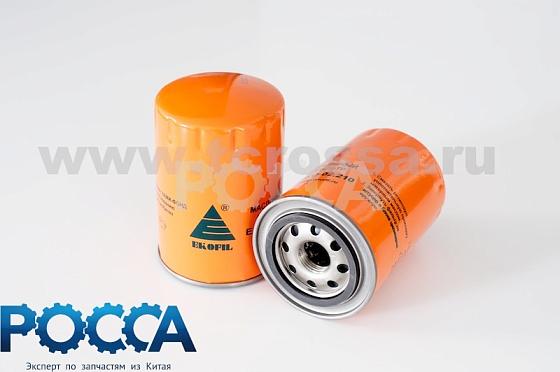 Фильтр очистки масла FAW 1061 JAC 1083 FOTON (Фотон) 1089 5121