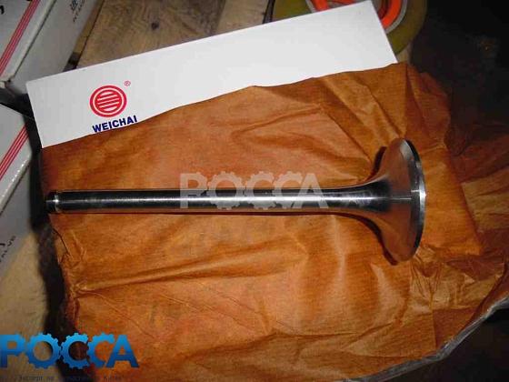 Клапан впускной WD615 Евро-2 HOWO (Хово) WP10 SHAANXI (Шанкси)