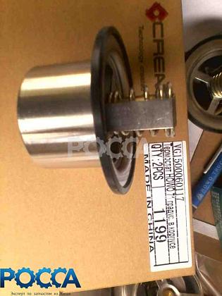 Термостат (71 C) в корпусе HOWO (Хово)