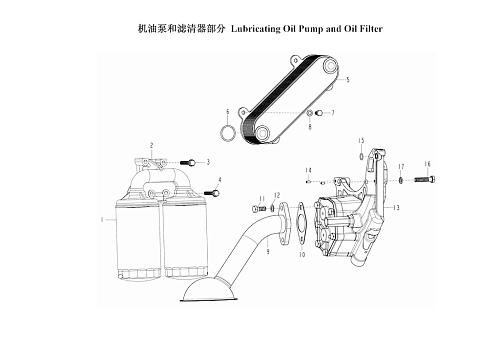 Масляный насос и фильтр