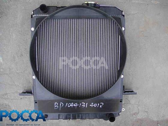 Радиатор системы охлаждения BAW (Бав) Fenix 1044 YUEJIN (Юджин) 1041