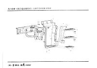 Подножка левая II