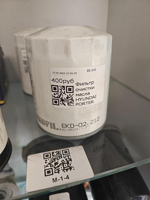Фильтр очистки масла HYUNDAI PORTER 02.212