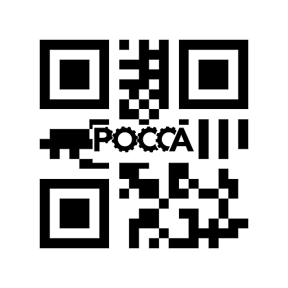 Линейка для измерения длины ремней