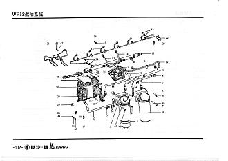 612630080087 Фильтр тонкой очистки топлива CRF1023 Евро-3 WP10 WP12 SHAANXI (Шанкси) SHACMAN (Шакман)