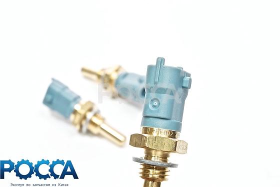 Датчик температуры охлаждающей жидкости FOTON (Фотон) 1039 Aumark