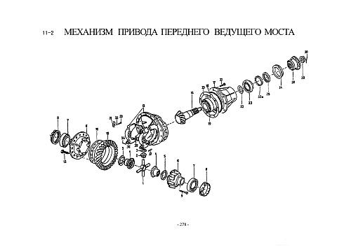 Редуктор переднего моста