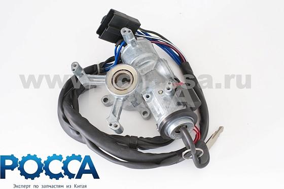 Замок зажигания FOTON (Фотон) 1069 с контактной группой без личинки 1B18037300050-assy